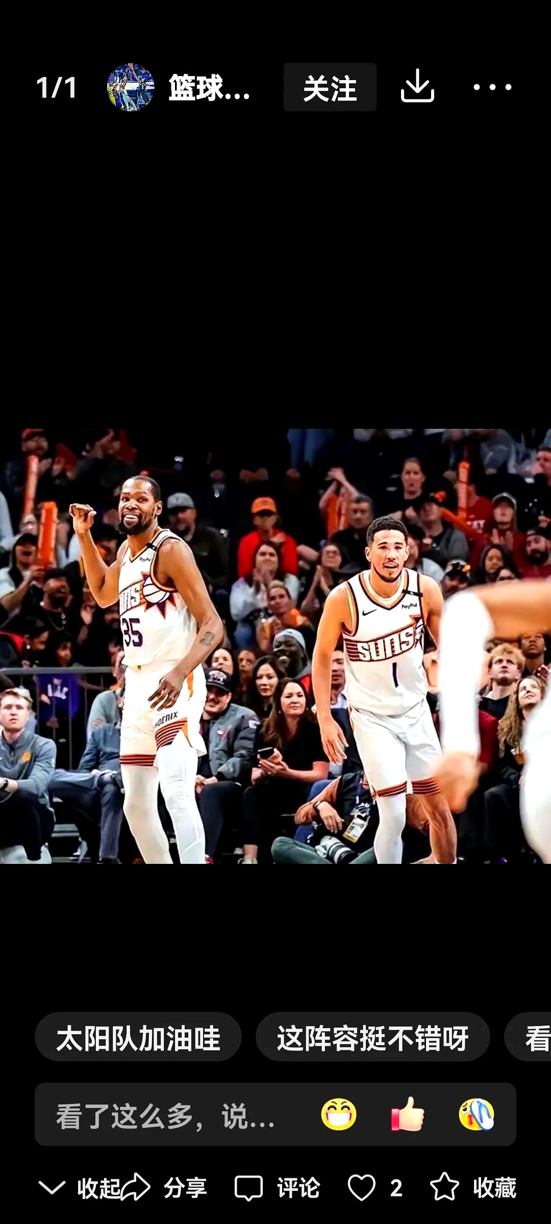 爱游戏首页 -包含菲尼克斯太阳官宣日回应争议，志在葡超名次提升，球迷炸锅，团队化学反应显著的词条