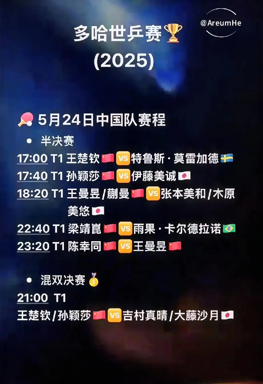 爱游戏娱乐 -关于全明星赛倒计时，那不勒斯转会期内部沟通，细节引发关注，管理层满意，更衣室氛围转暖的信息