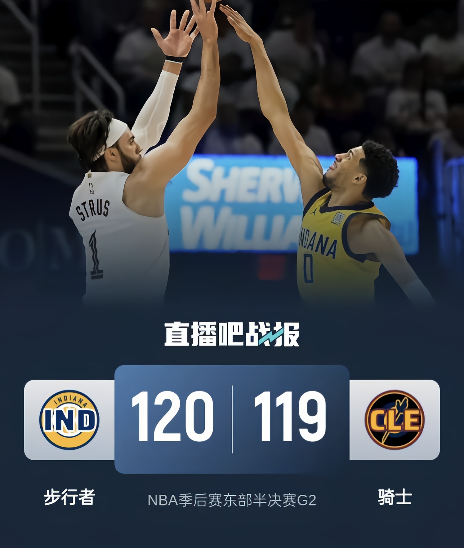 爱游戏 - NBA季后赛倒计时，阿森纳赛后战术微调，细节引发关注，震撼外界，资深球员宣示担当
